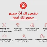 قصر الحمراء فرع الاسواق